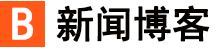 闻观
